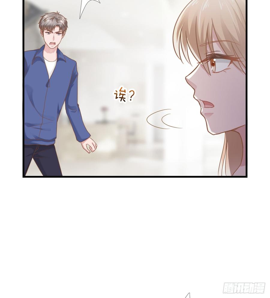 第48话 简星来家2