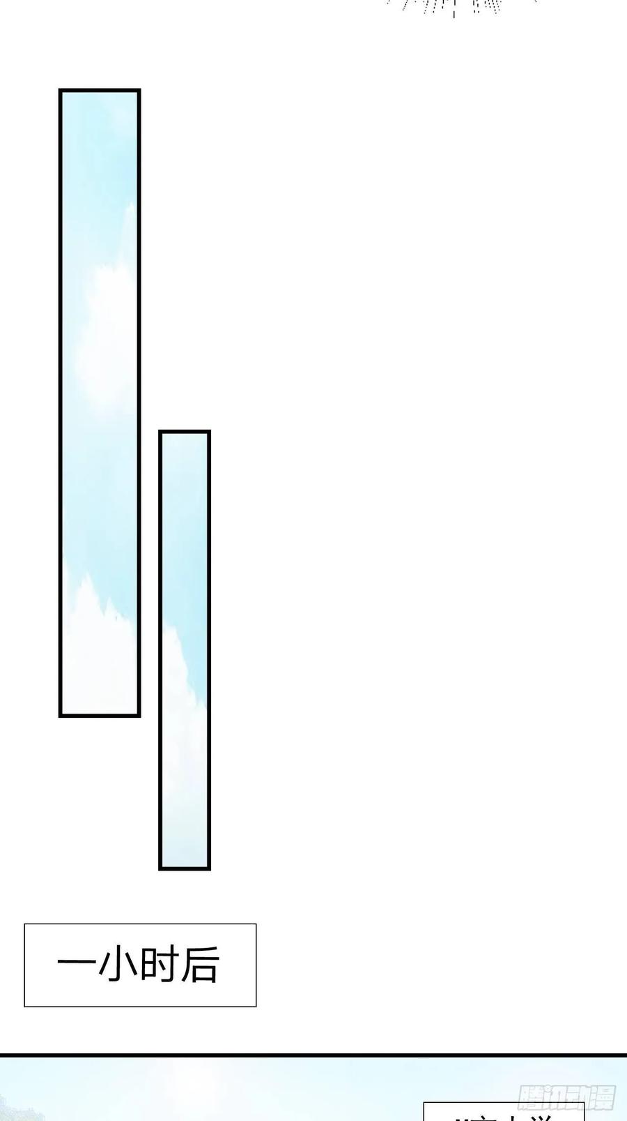 第58话 你喜欢的类型10