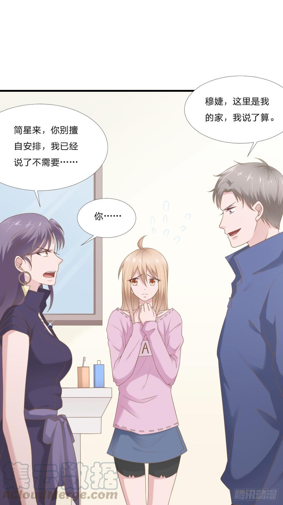 第51话 临时恋人0