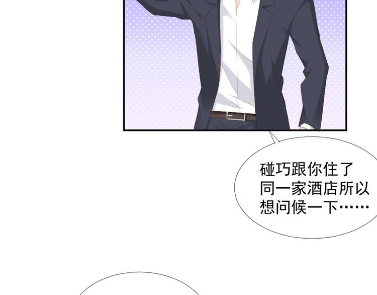 第10话 有个人会这么想你5