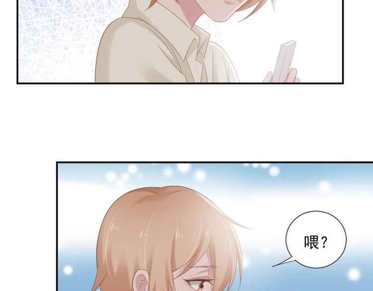 第8话 我还留着你的花12