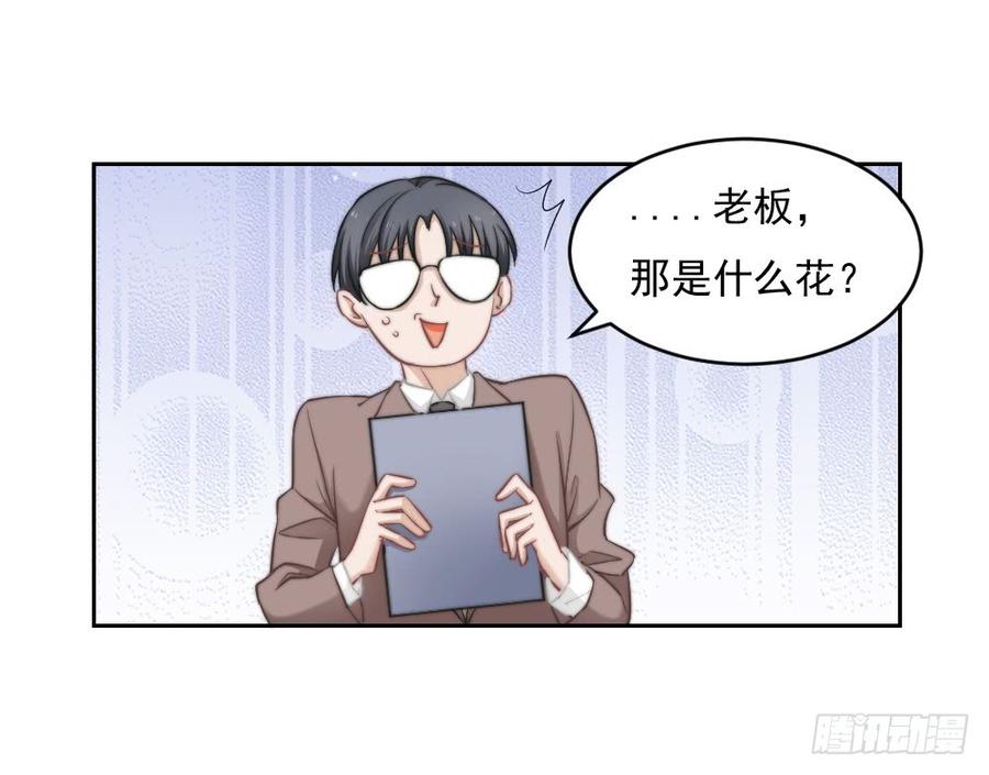 第24话 你们谁一个房间吗10