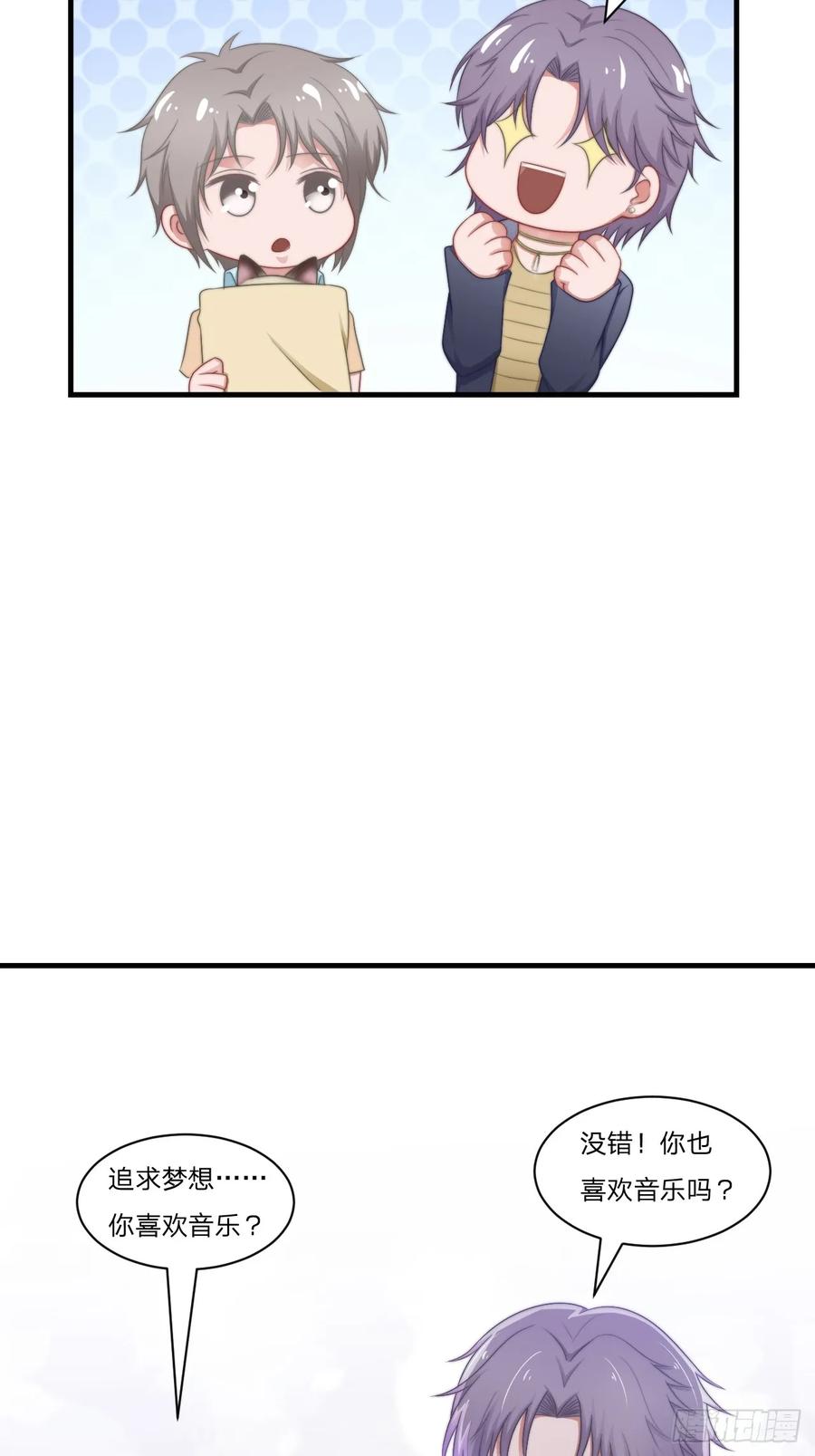 第56话 偶像22