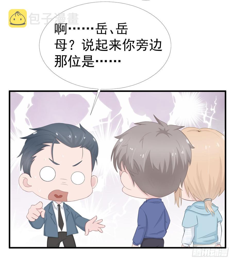 第37话 一定要幸福啊15