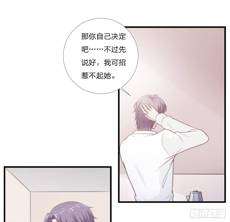 第54话-孽缘6