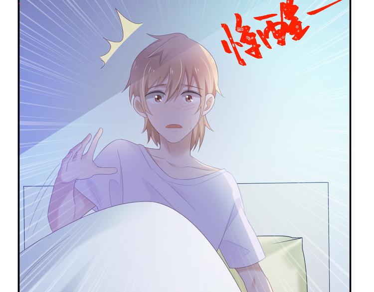 第3话 想你，是最甜蜜的痛93