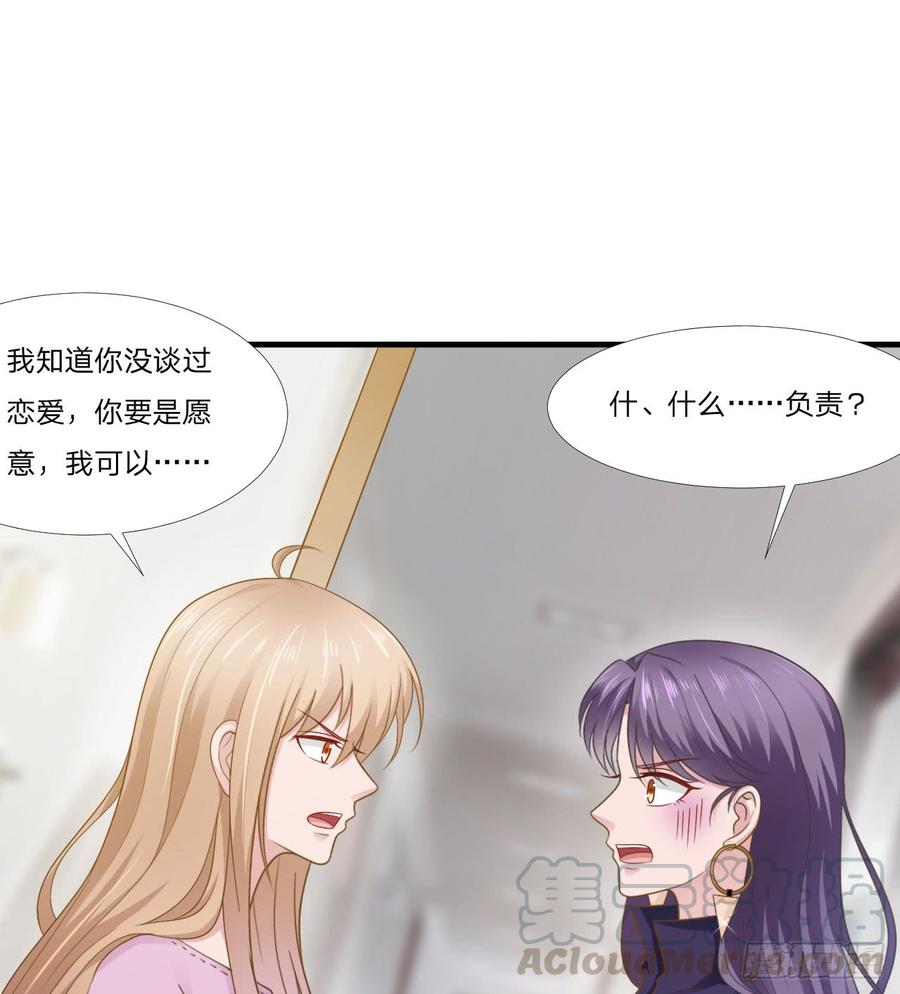 第50话 你们一起去吧0