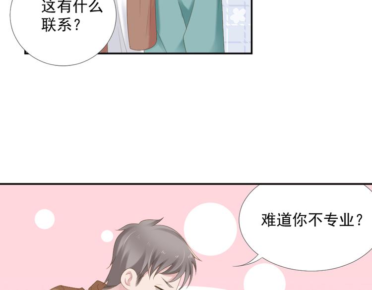 第10话 有个人会这么想你49