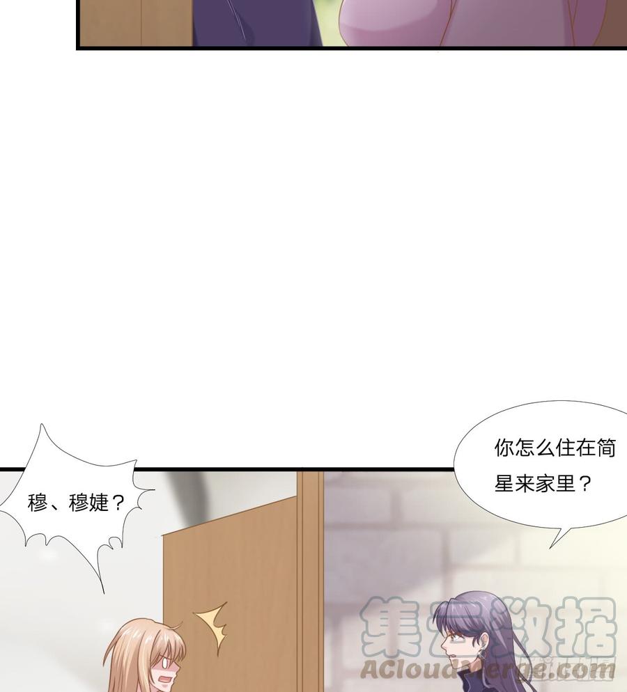 第48话 简星来家4