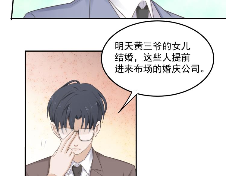 第2话 分手饭要预约吗7