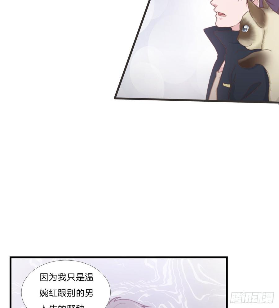 第46话 喜欢22