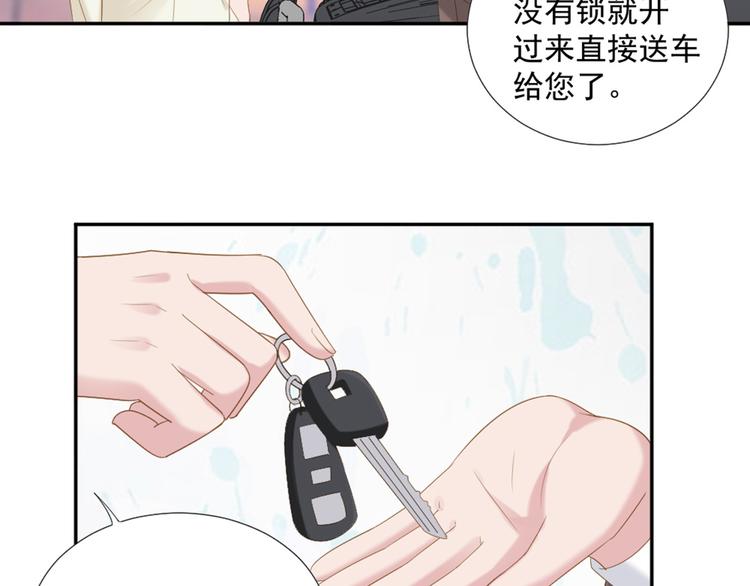 第7话 你要玩完弃？14