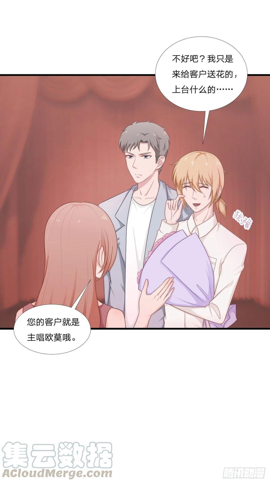 第61话 他是我的0