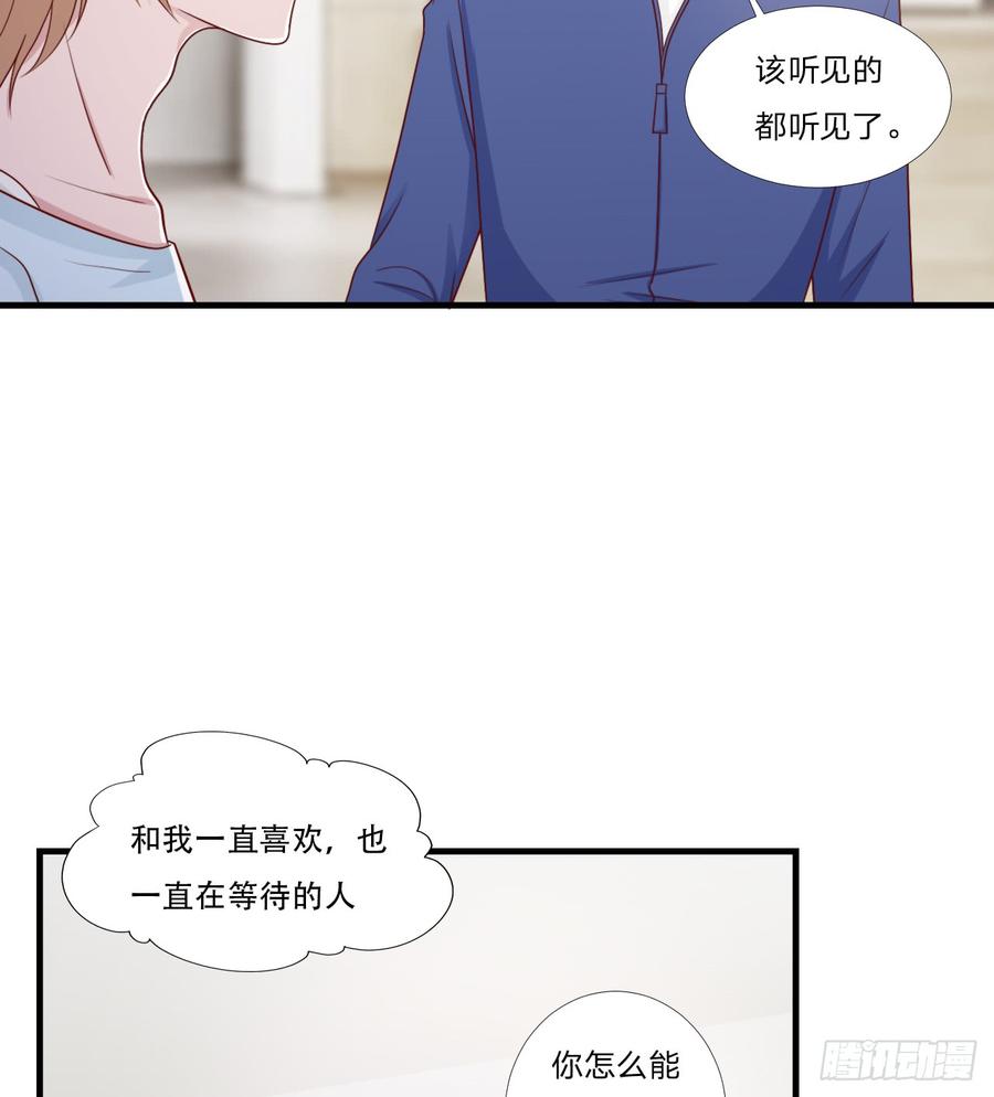 第53话 他回来了22
