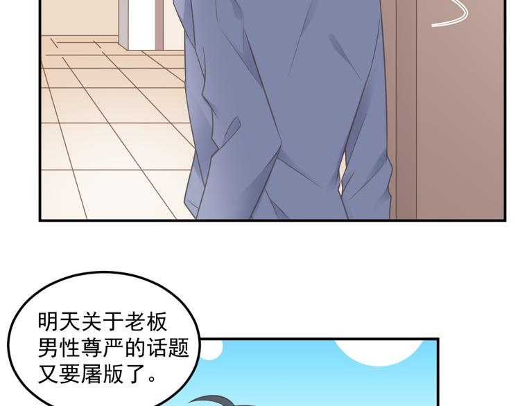 第2话 分手饭要预约吗15