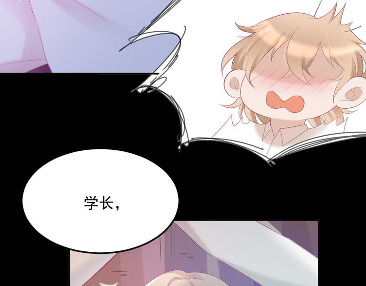 第3话 想你，是最甜蜜的痛88