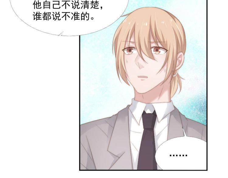 第17话 不会让你离开我13