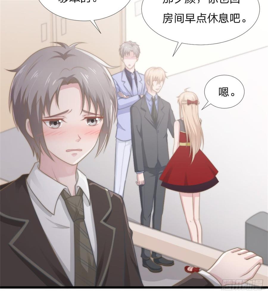 第44话 初生情愫41
