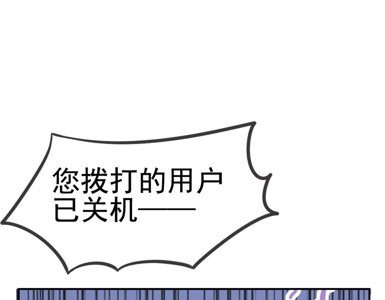 第29话 温花的绑架15