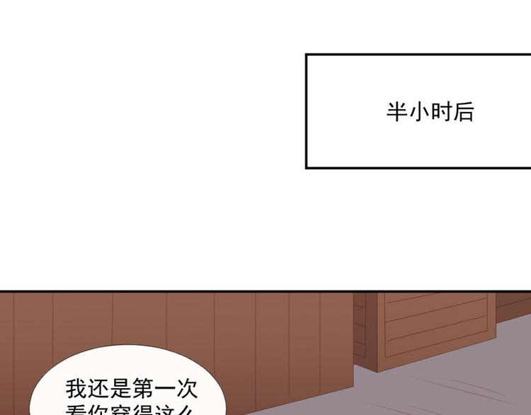第18话 耍流氓16