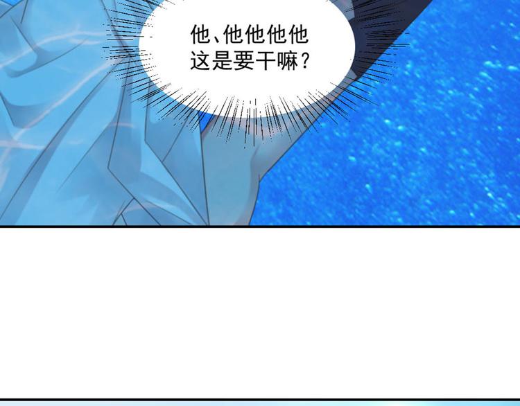 第13话 我们做点别的吧59