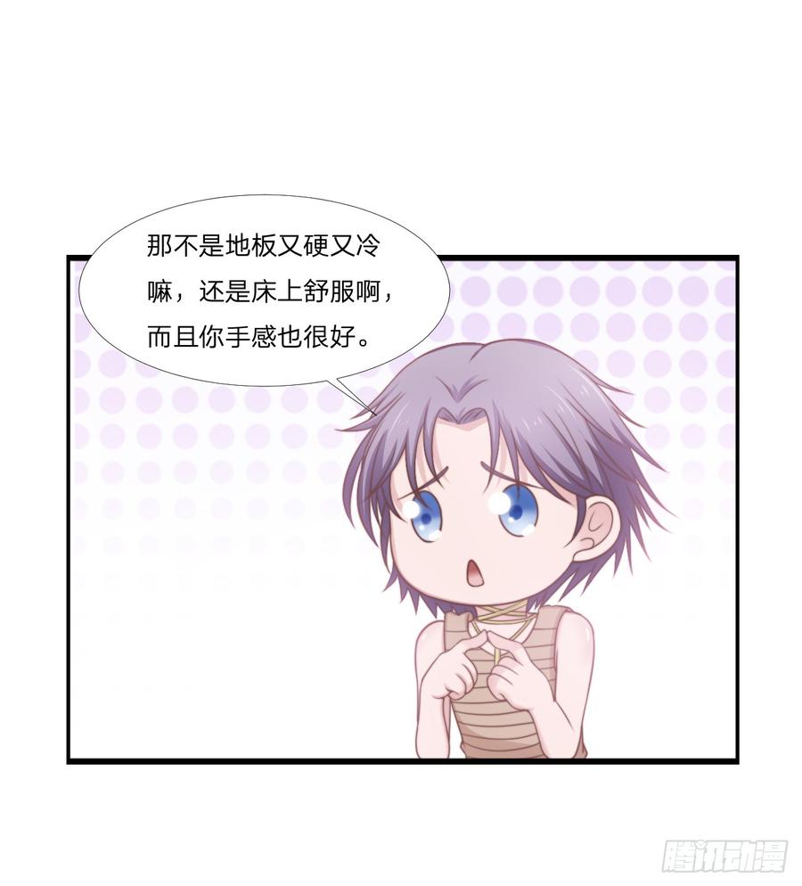 第48话 简星来家26