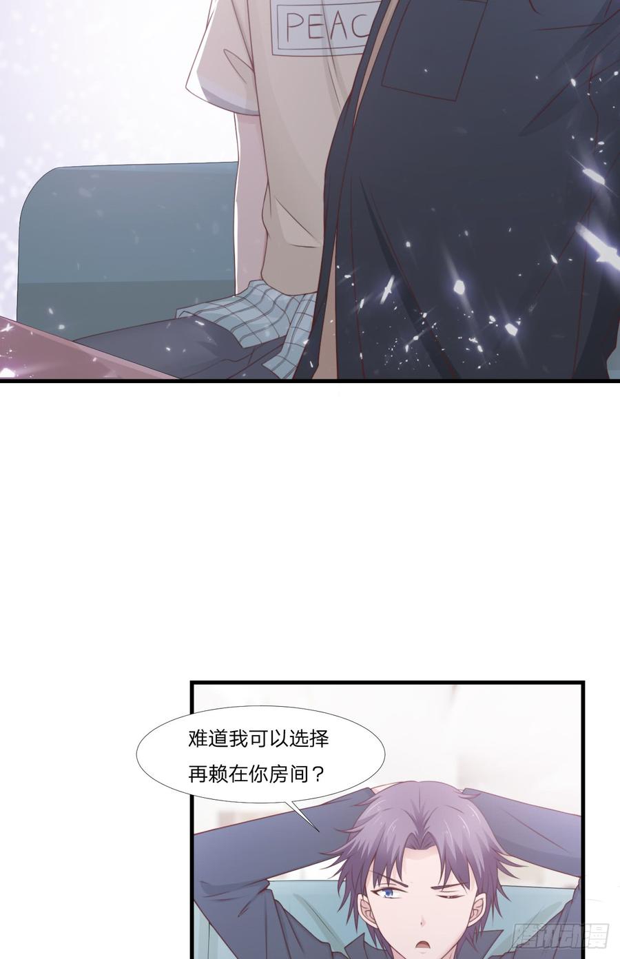 第52话 人情2