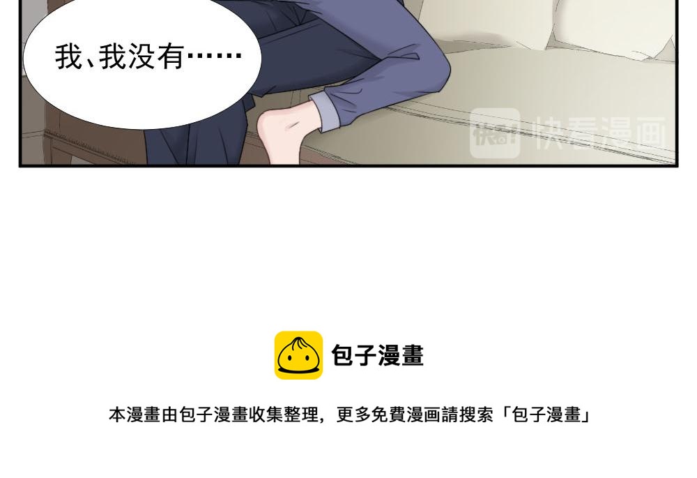 第21话 我不会喜欢任何人66