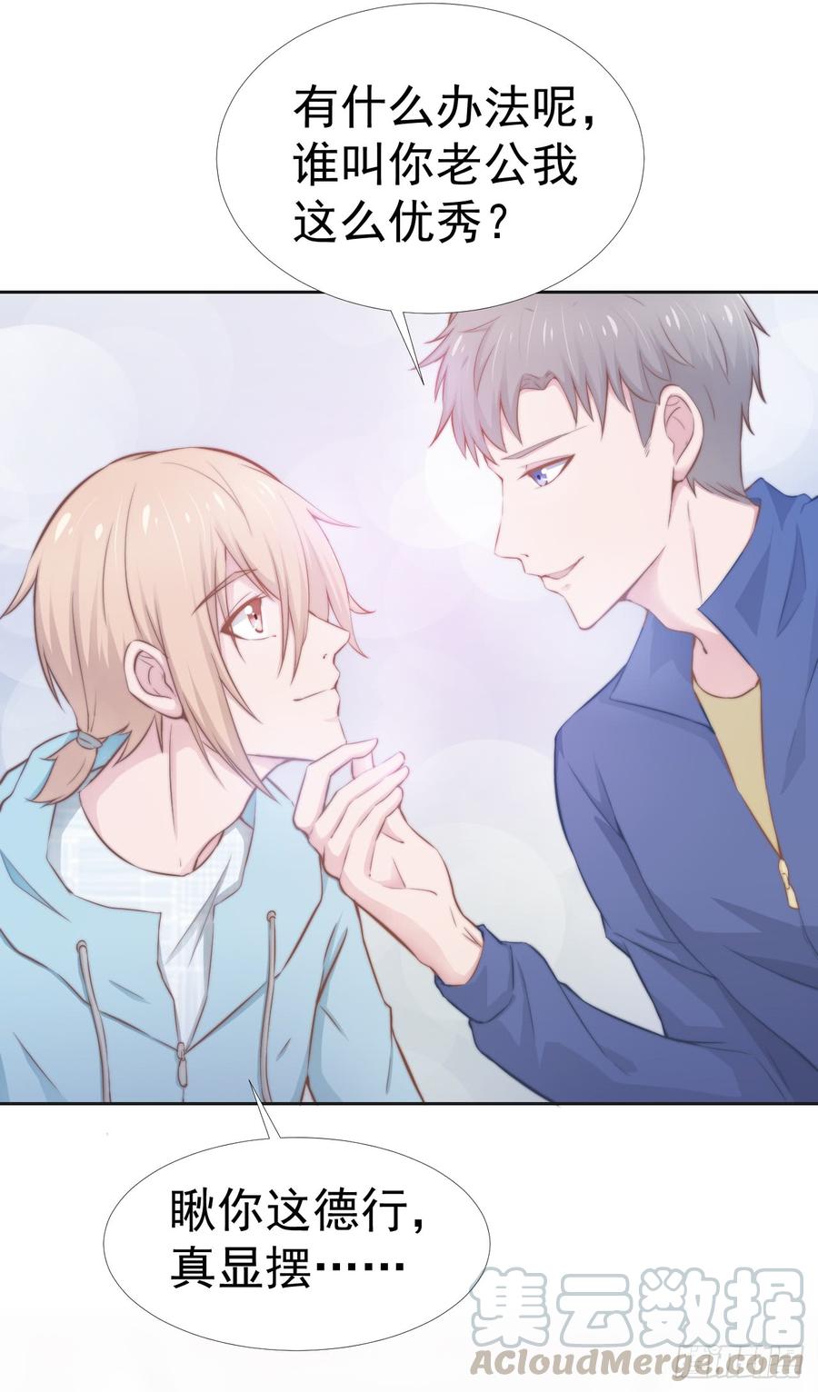 第37话 一定要幸福啊24