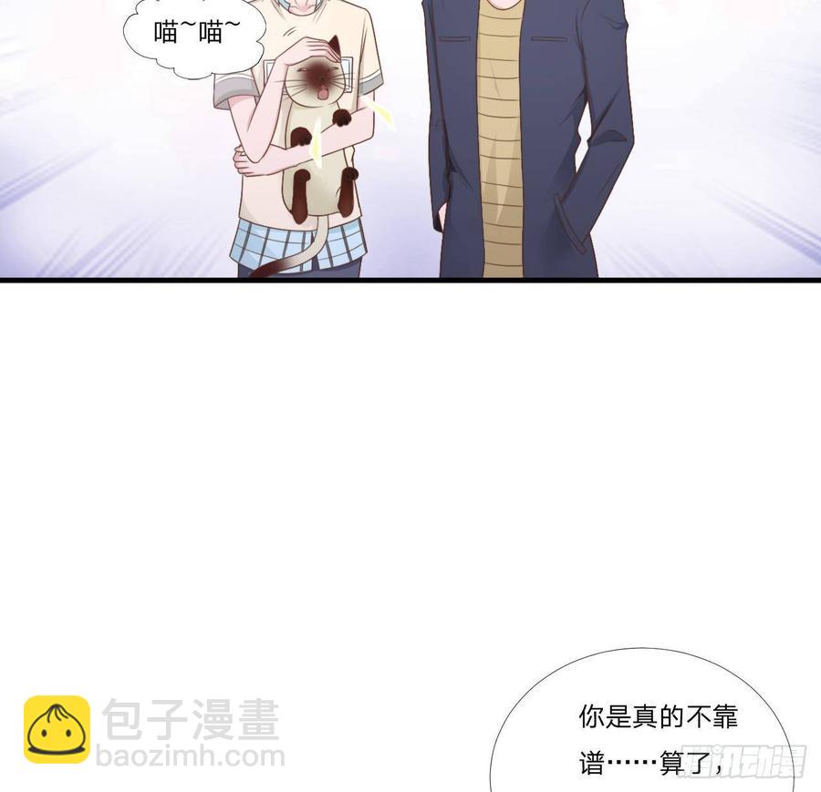 第54话-孽缘33