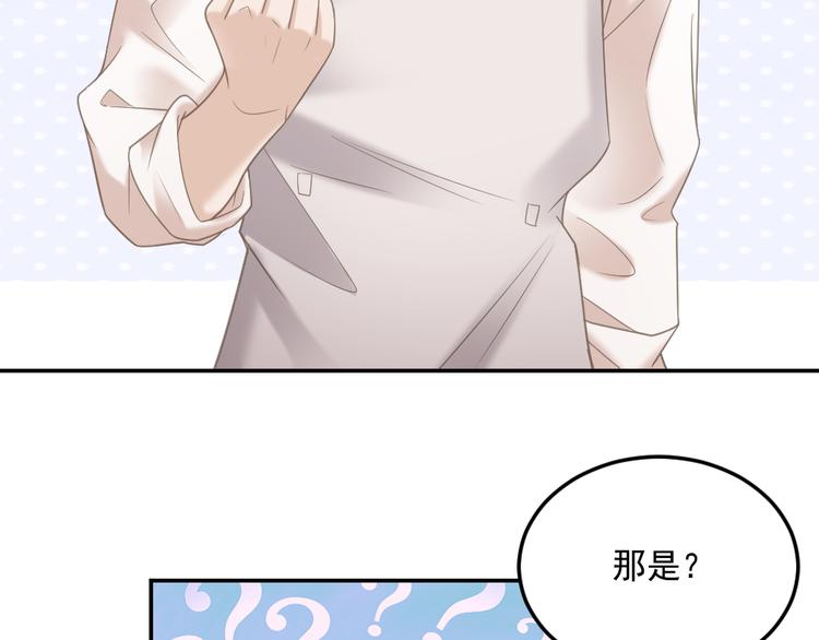 第2话 分手饭要预约吗77