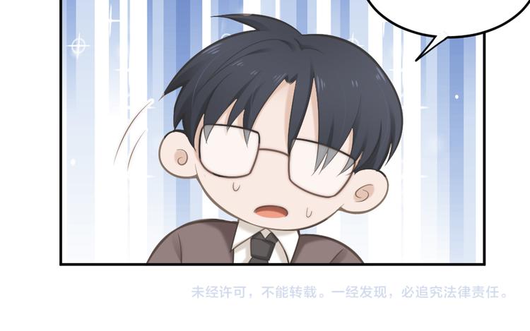 第2话 分手饭要预约吗81