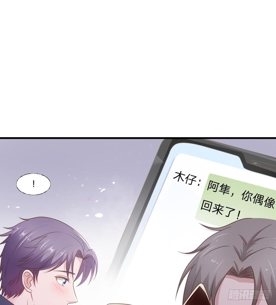 第53话 他回来了48