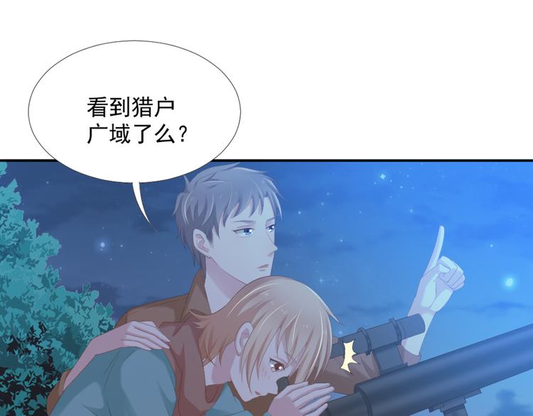 第10话 有个人会这么想你33