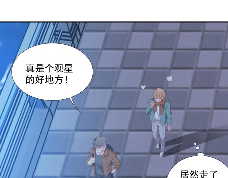 第10话 有个人会这么想你16