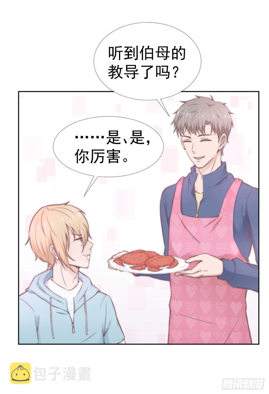 第37话 一定要幸福啊33