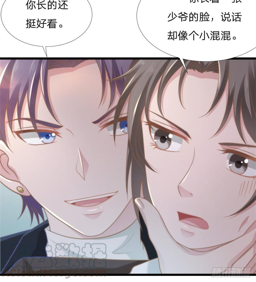 第42话 命中注定的相遇42