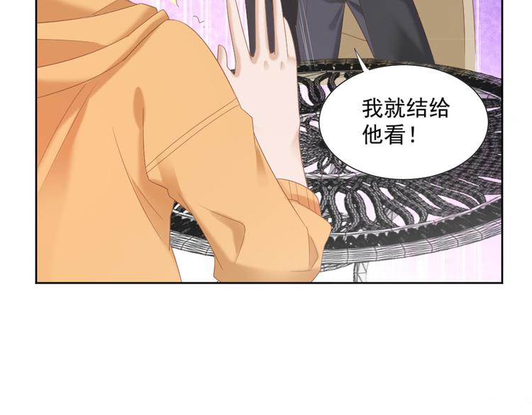 第4话 听说老板是那个哦！29
