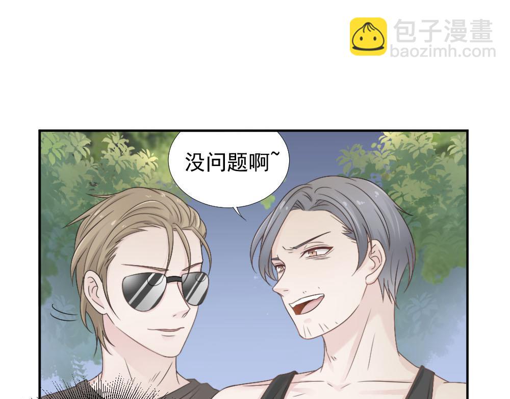 第21话 我不会喜欢任何人2