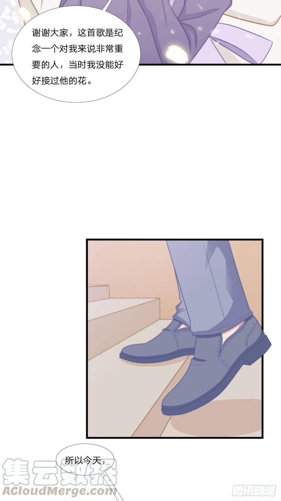 第61话 他是我的18