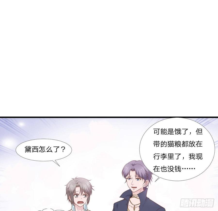 第54话-孽缘32