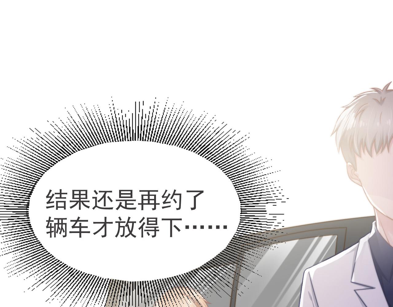 第35话 我和你24