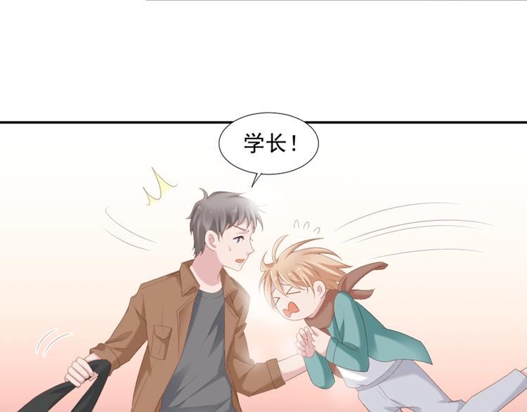 第10话 有个人会这么想你19