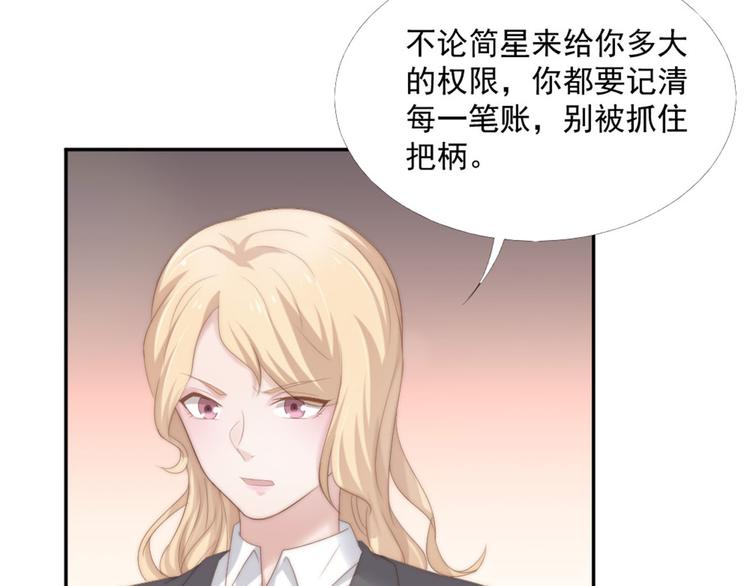 第17话 不会让你离开我11