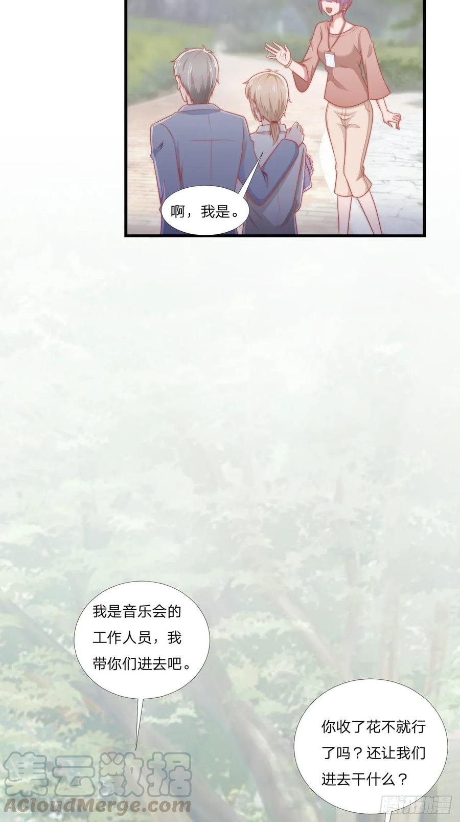 第59话 演唱会6