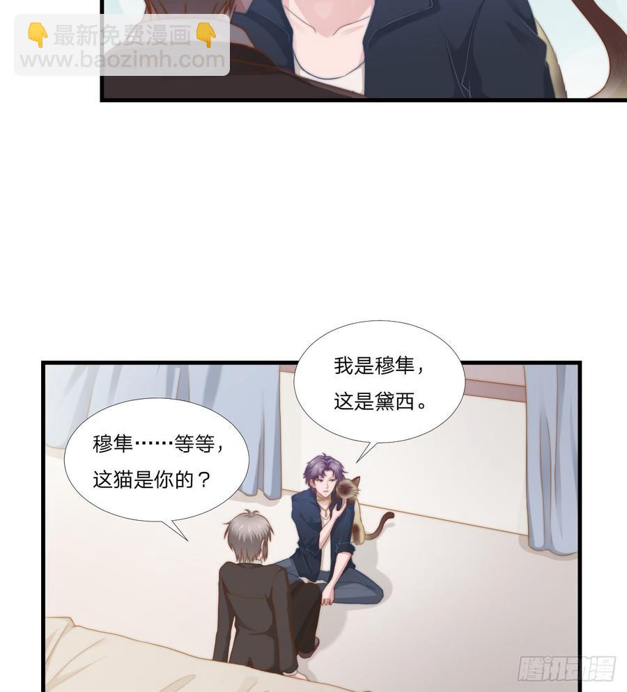 第46话 喜欢17