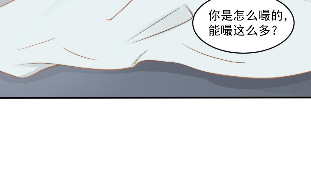第26话 一起41