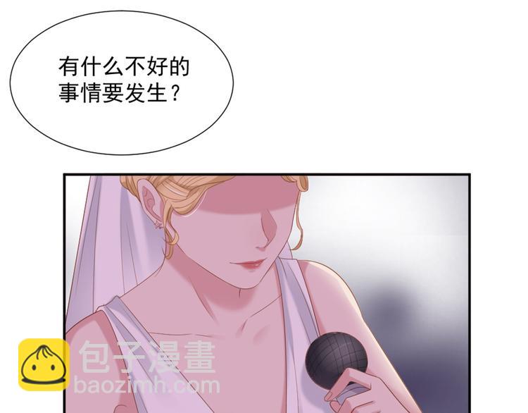 第5话 抓到你了28