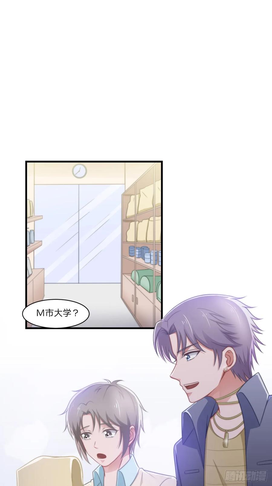 第56话 偶像20