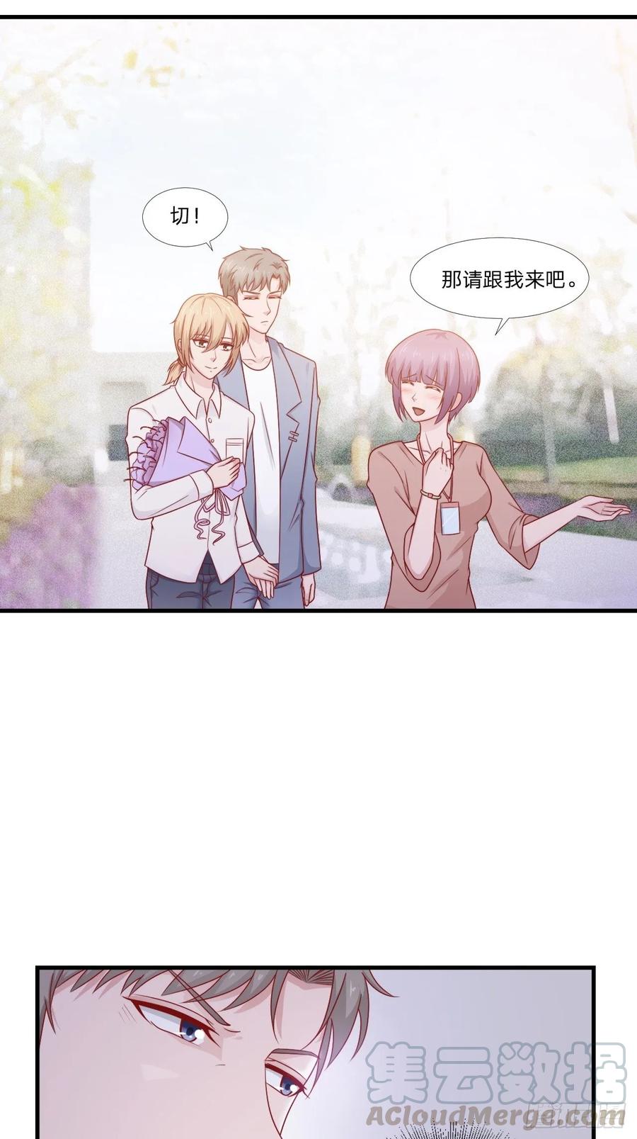第59话 演唱会9